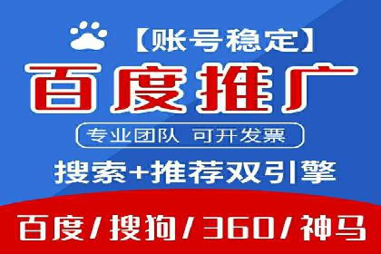 深度解析：百度推广的营销效果案例